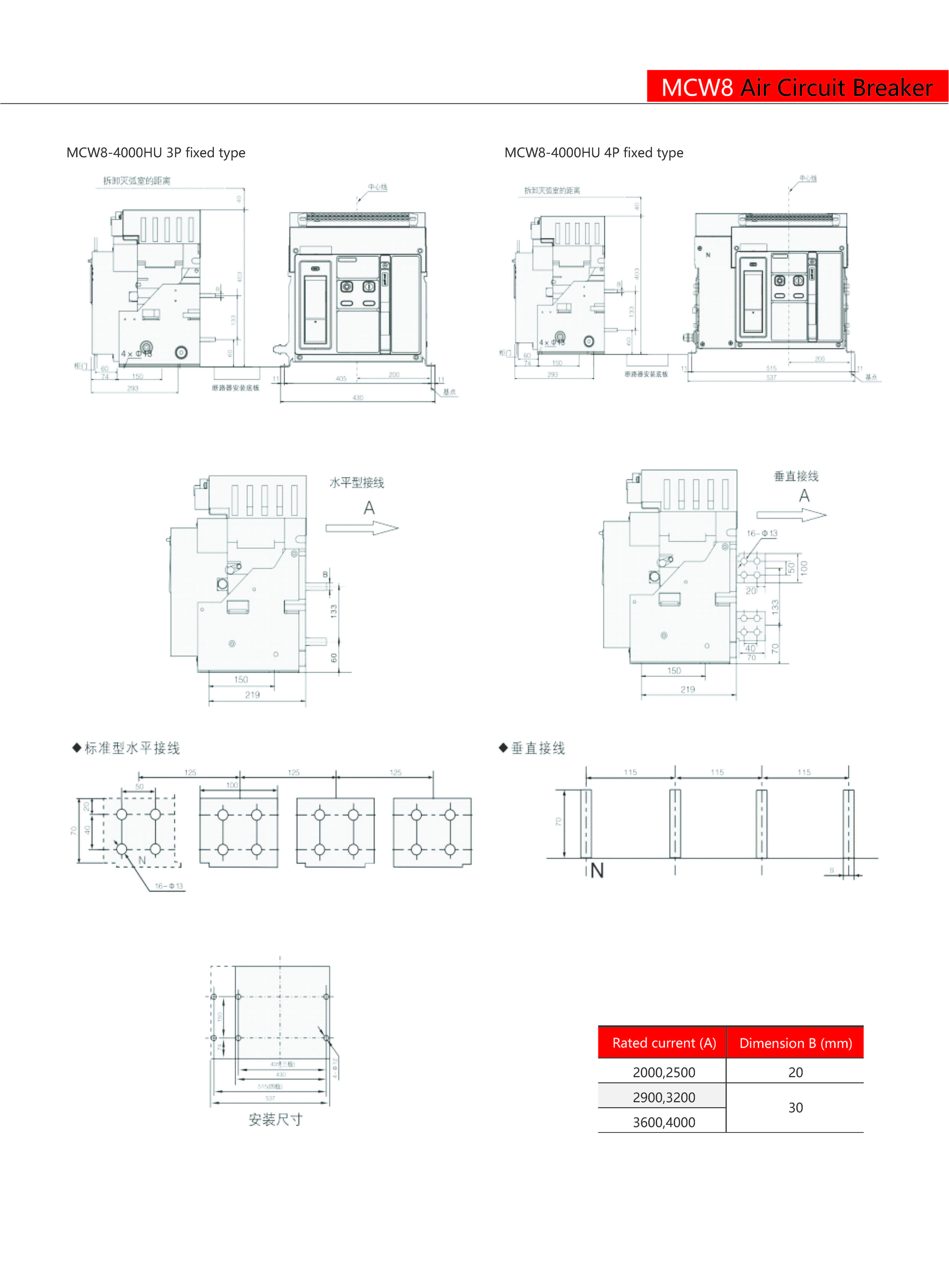 Technical Drawing